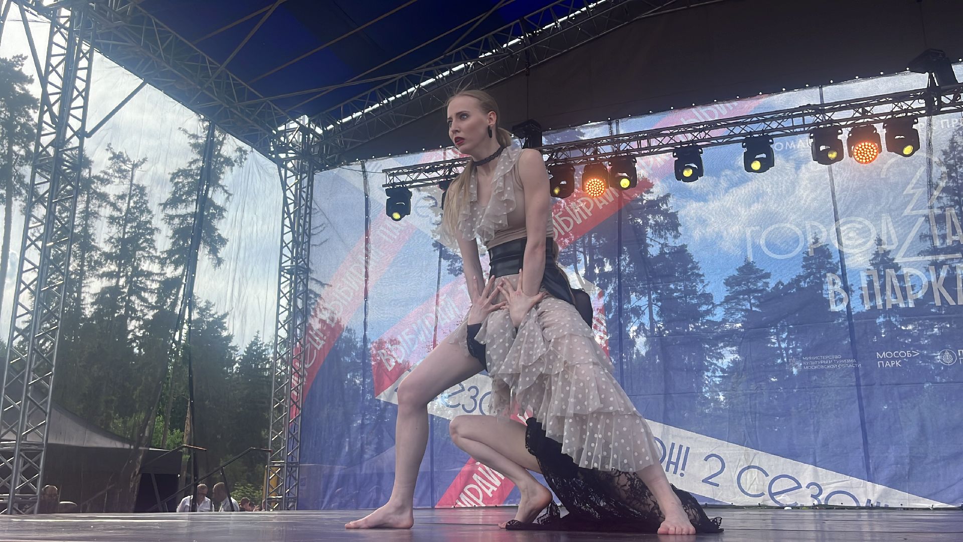 город танцует в парках, балашиха, парки балашихи, пестовский парк,