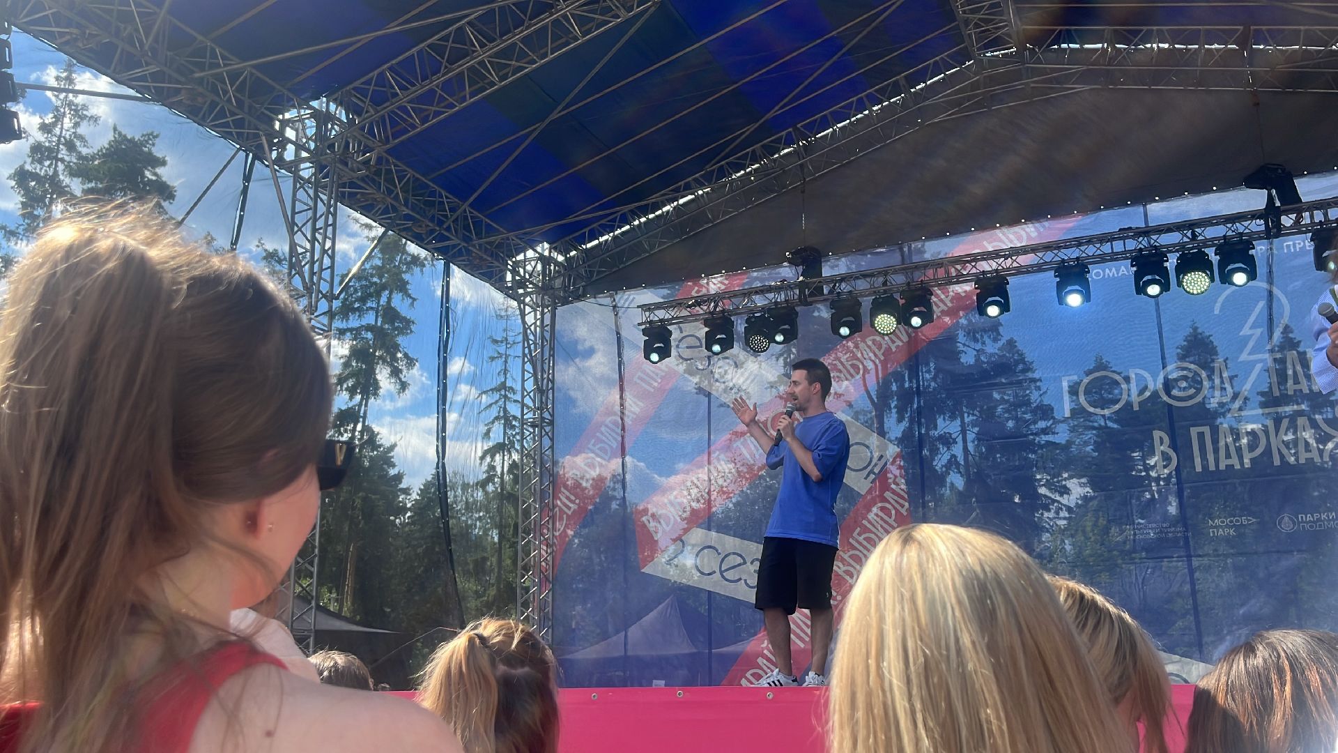 город танцует в парках, балашиха, парки балашихи, пестовский парк,