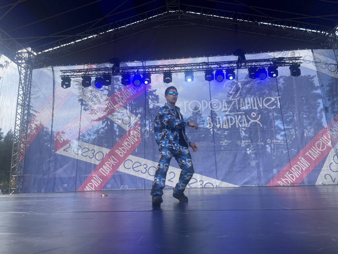 город танцует в парках, балашиха, парки балашихи, пестовский парк,