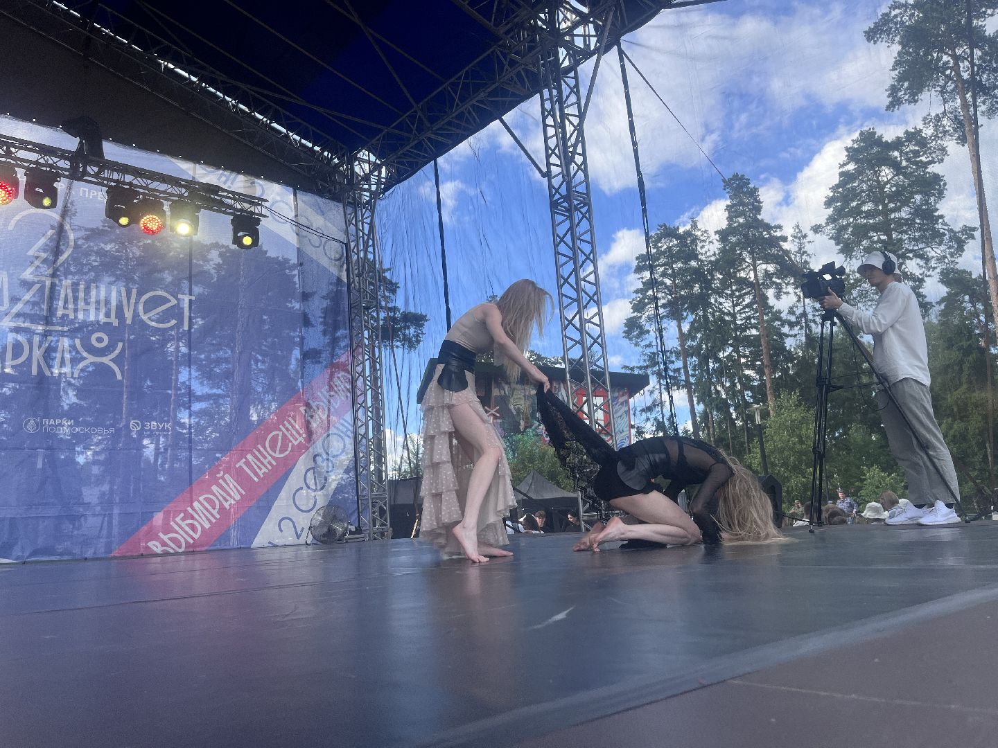 город танцует в парках, балашиха, парки балашихи, пестовский парк,