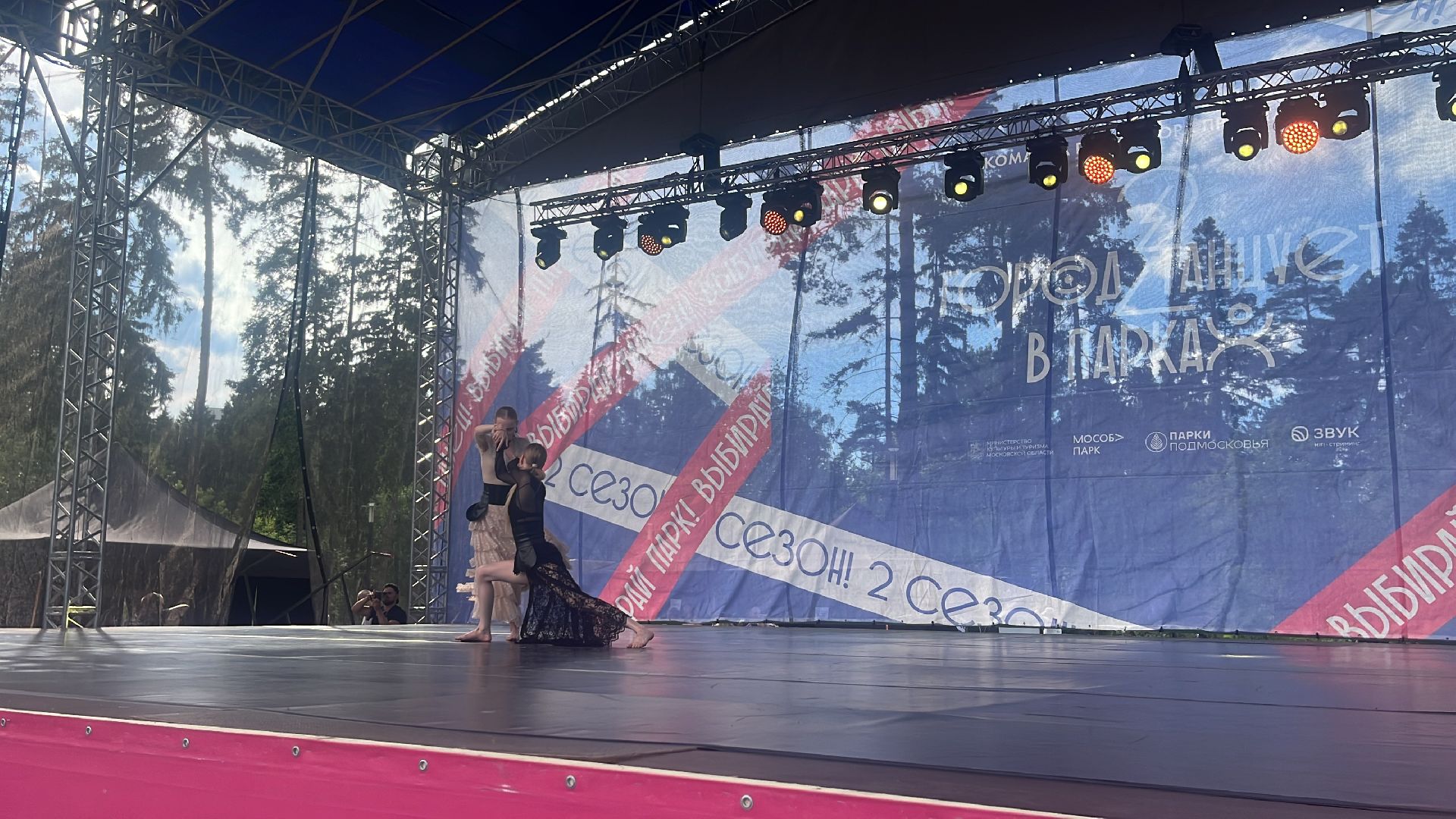 город танцует в парках, балашиха, парки балашихи, пестовский парк,