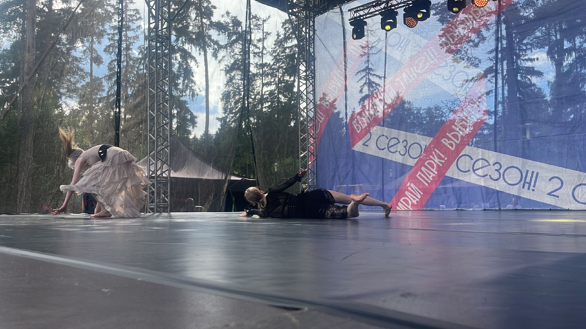 город танцует в парках, балашиха, парки балашихи, пестовский парк,