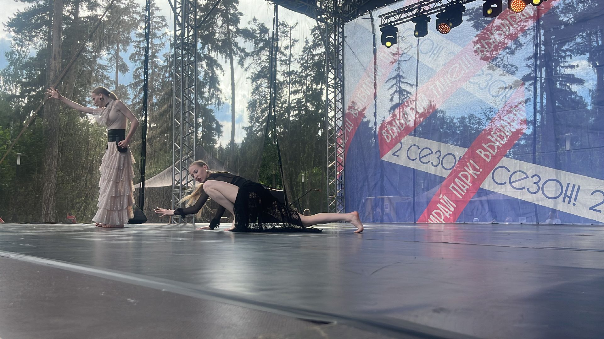 город танцует в парках, балашиха, парки балашихи, пестовский парк,