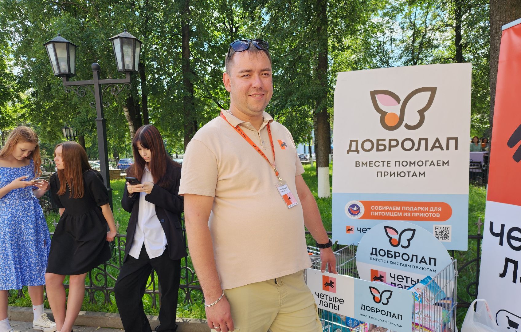 Звенигород, Акции, Зооволонтры Подмосковья,