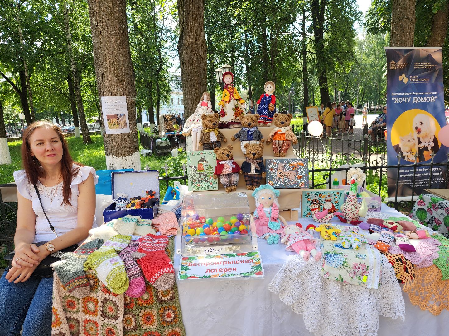 Звенигород, Акции, Зооволонтры Подмосковья,