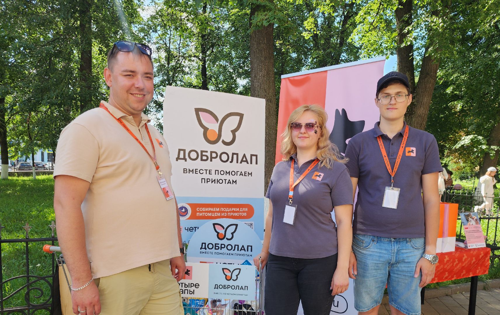 Звенигород, Акции, Зооволонтры Подмосковья,