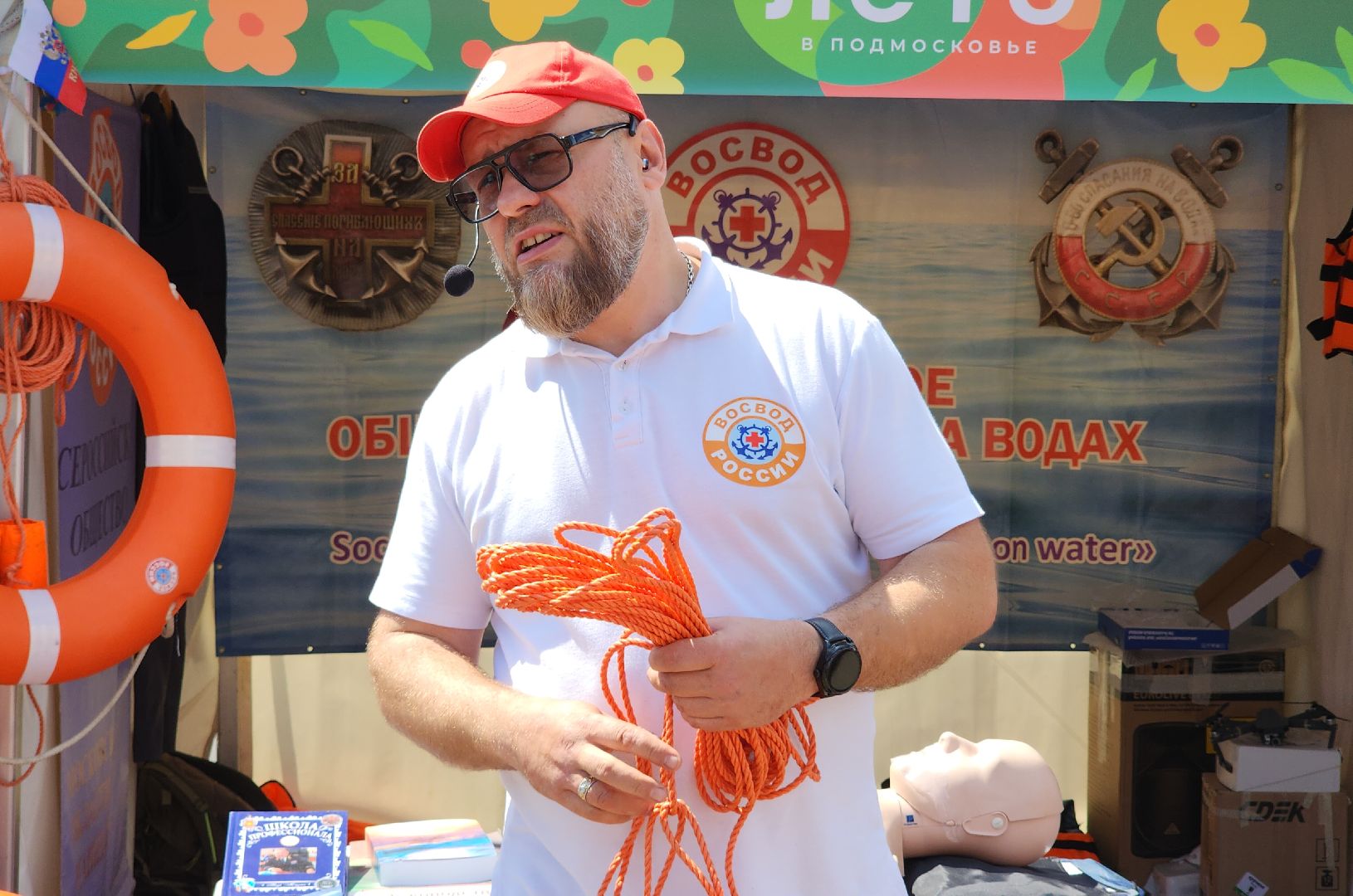 Звенигород, Безопасность на воде,