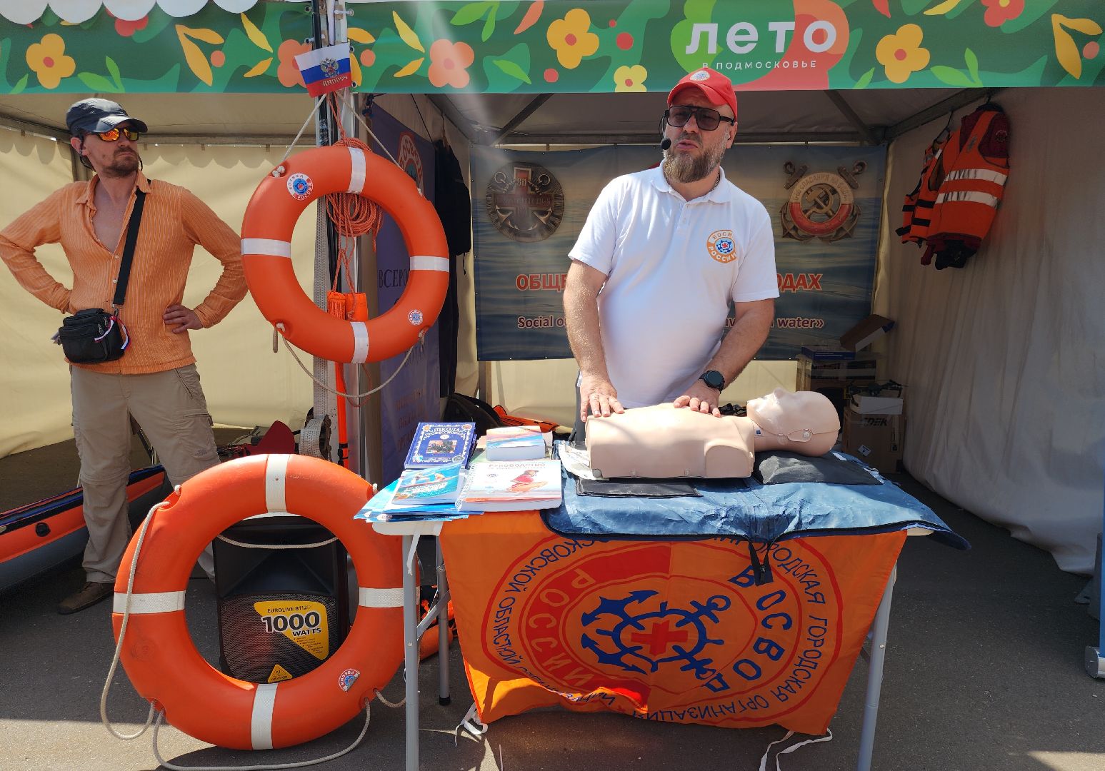 Звенигород, Безопасность на воде,