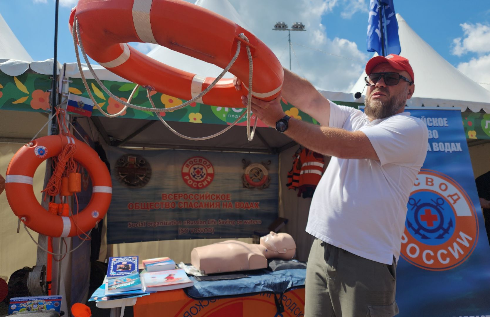 Звенигород, Безопасность на воде,