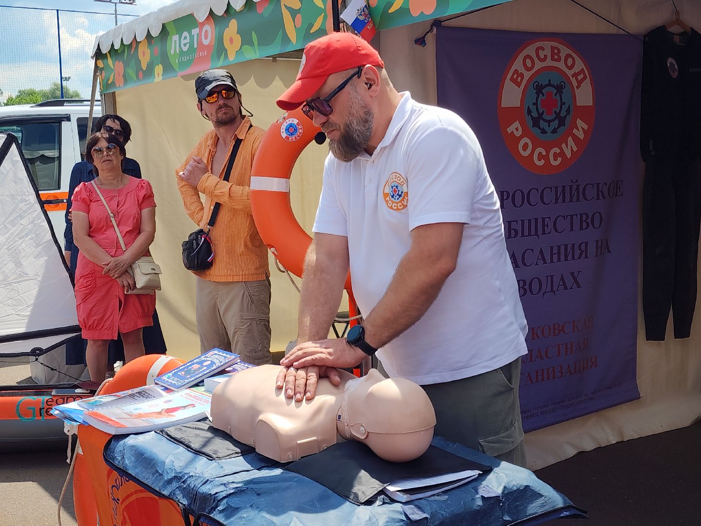 Звенигород, Безопасность на воде,