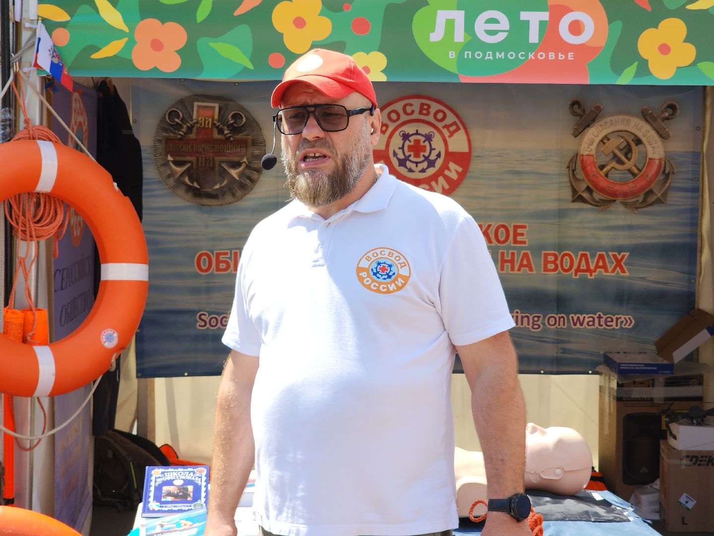 Звенигород, Безопасность на воде,