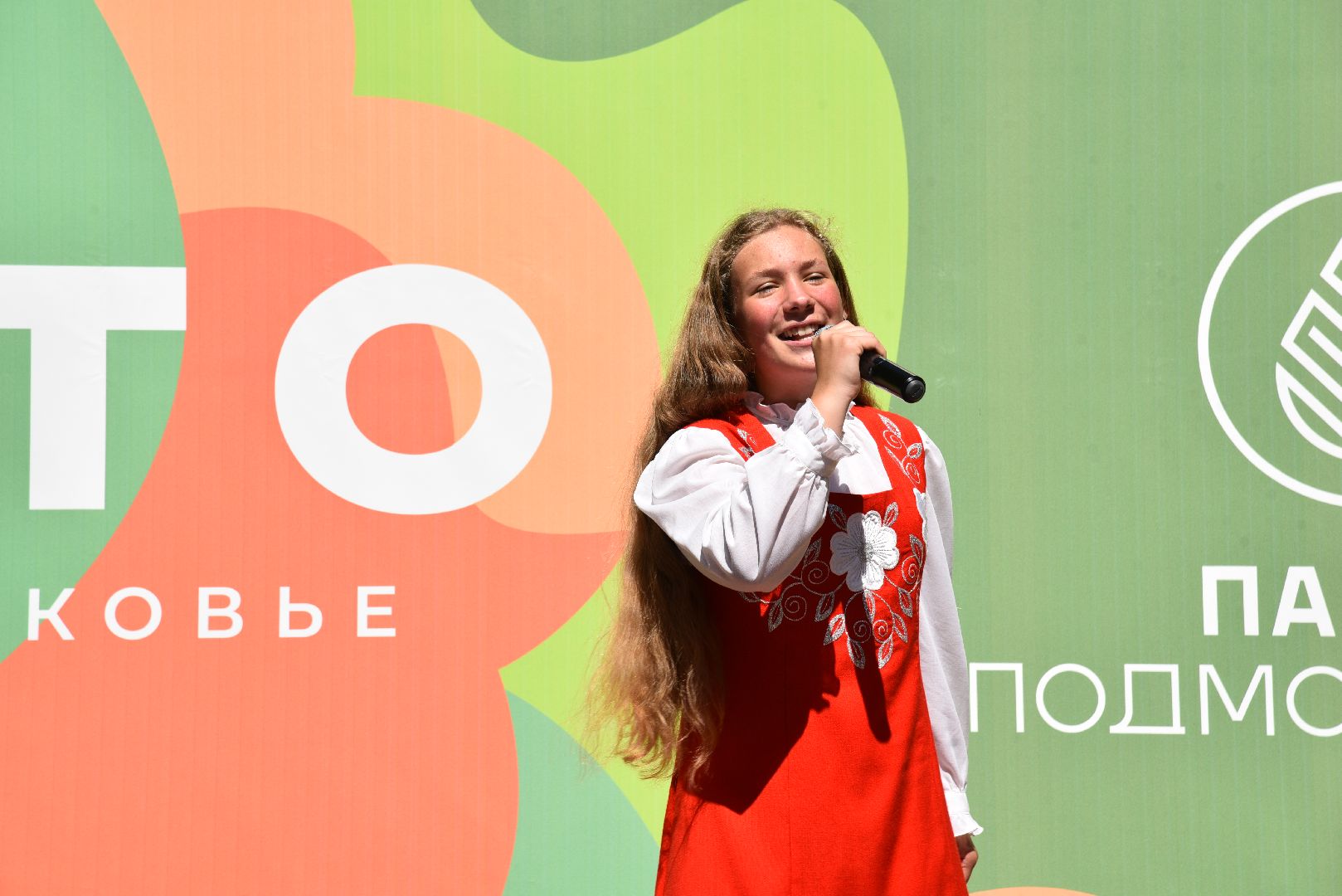 лотошино, лотошинская библиотека, лотошинский парк, тряпкин, день округа,