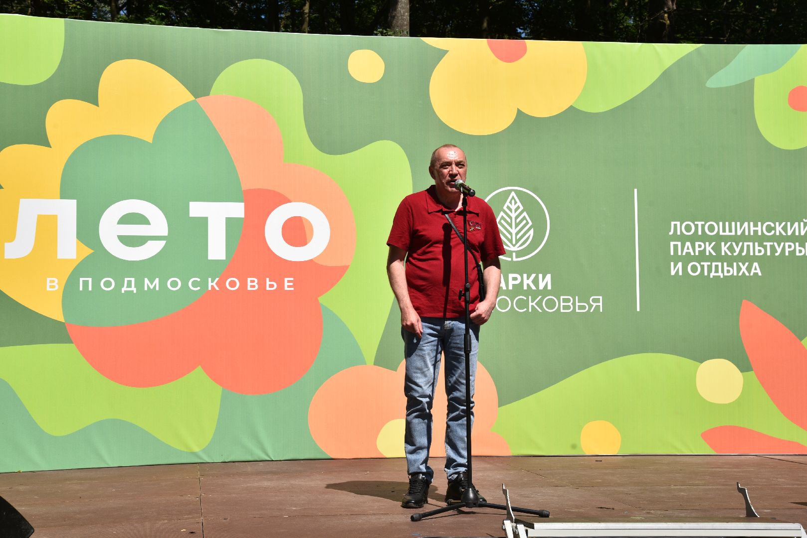 лотошино, лотошинская библиотека, лотошинский парк, тряпкин, день округа,