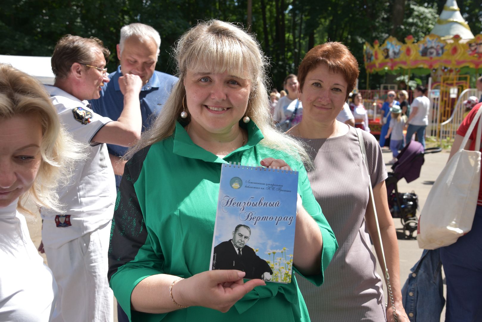 лотошино, лотошинская библиотека, лотошинский парк, тряпкин, день округа,