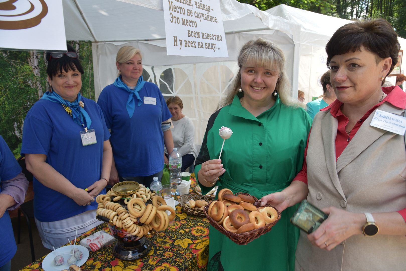 лотошино, лотошинская библиотека, лотошинский парк, тряпкин, день округа,