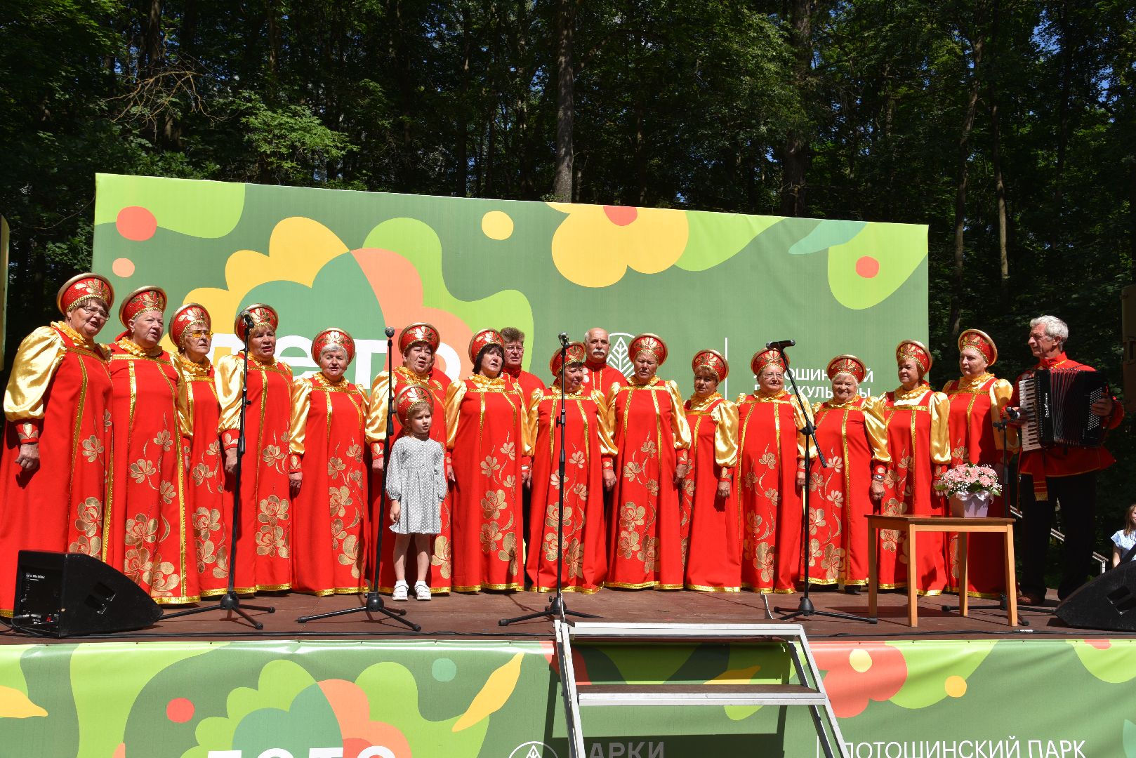 лотошино, лотошинская библиотека, лотошинский парк, тряпкин, день округа,