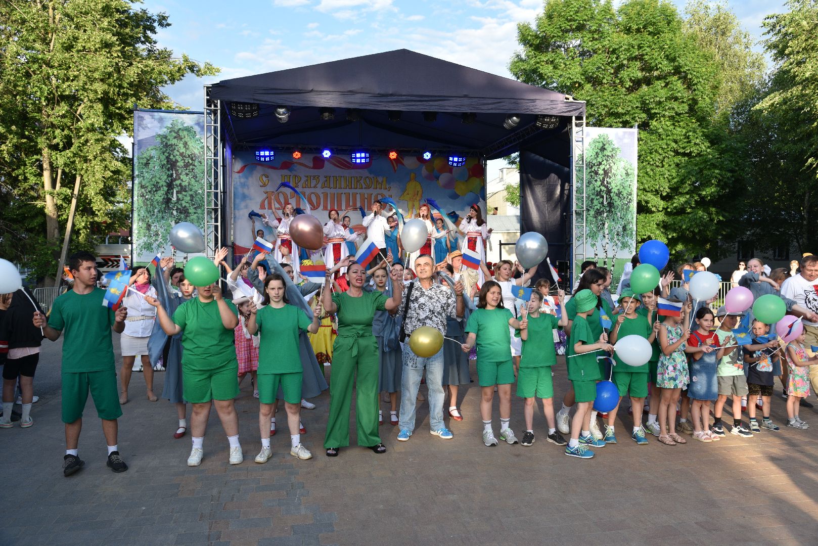 лотошино, день округа, праздник для детей, концерт, глава округа, глава муниципалитета,