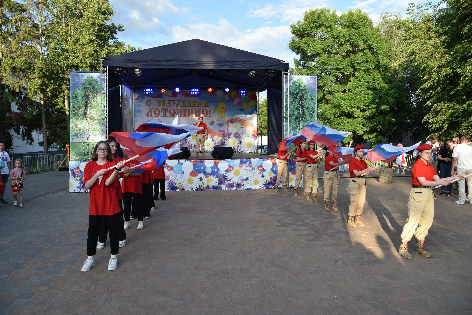 лотошино, день округа, праздник для детей, концерт, глава округа, глава муниципалитета,