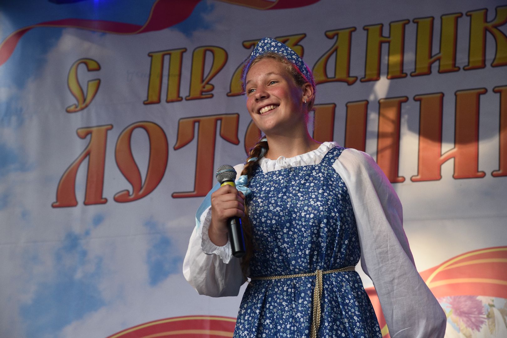 лотошино, день округа, праздник для детей, концерт, глава округа, глава муниципалитета,