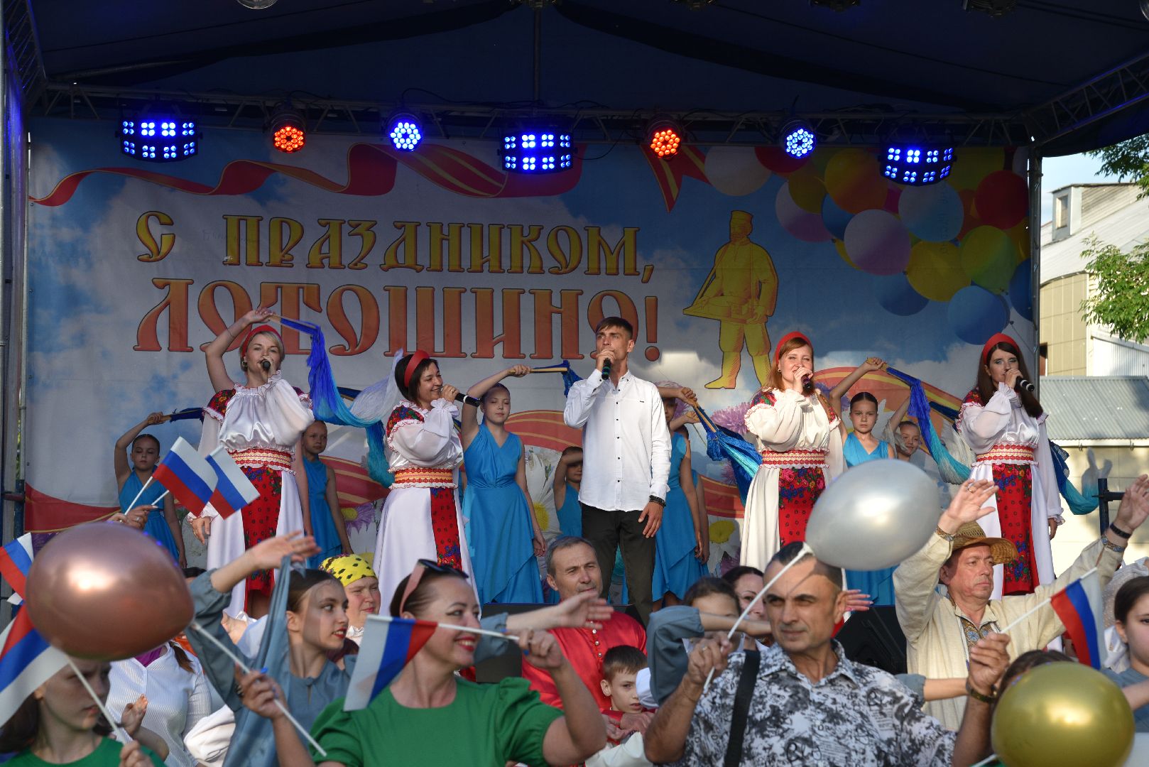 лотошино, день округа, праздник для детей, концерт, глава округа, глава муниципалитета,