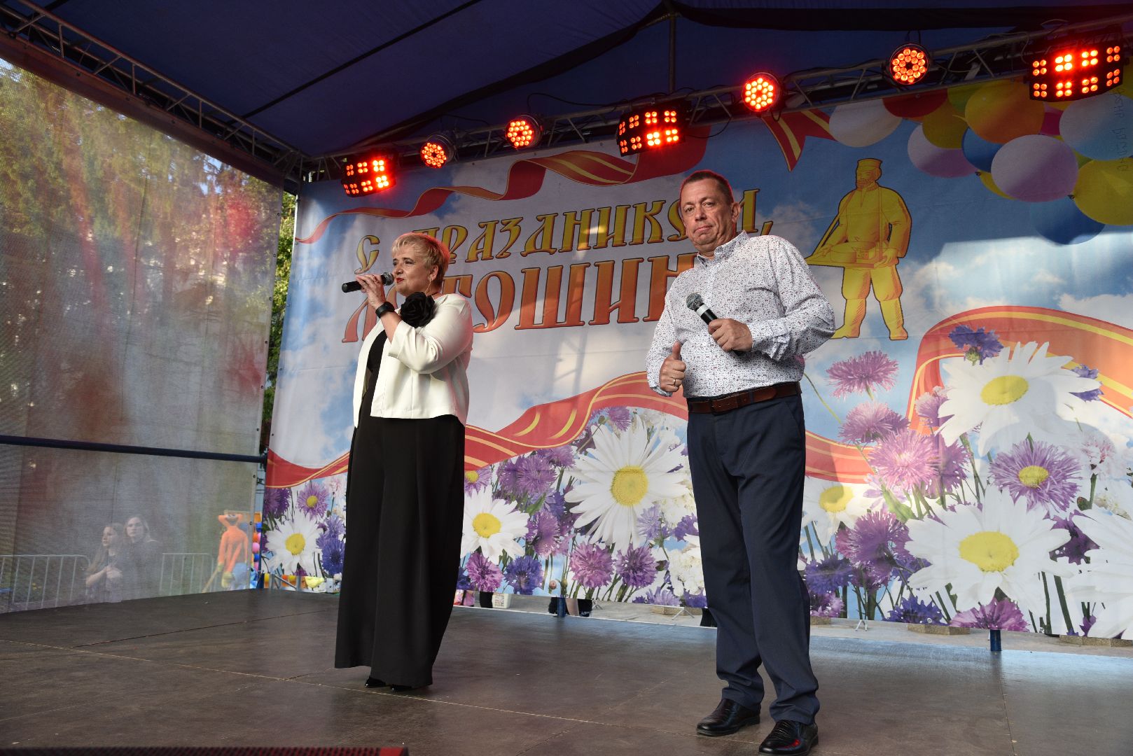 лотошино, день округа, праздник для детей, концерт, глава округа, глава муниципалитета,