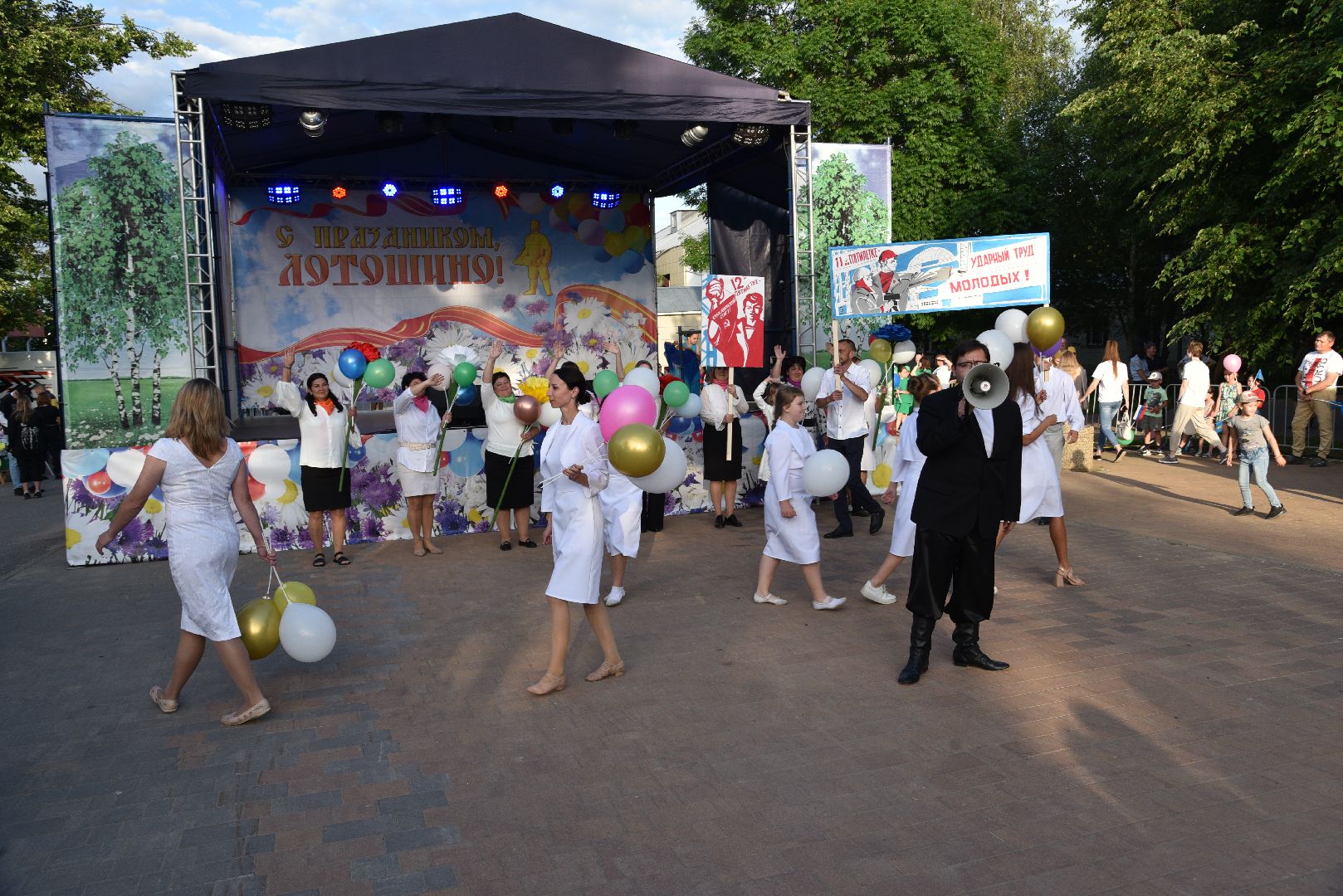 лотошино, день округа, праздник для детей, концерт, глава округа, глава муниципалитета,