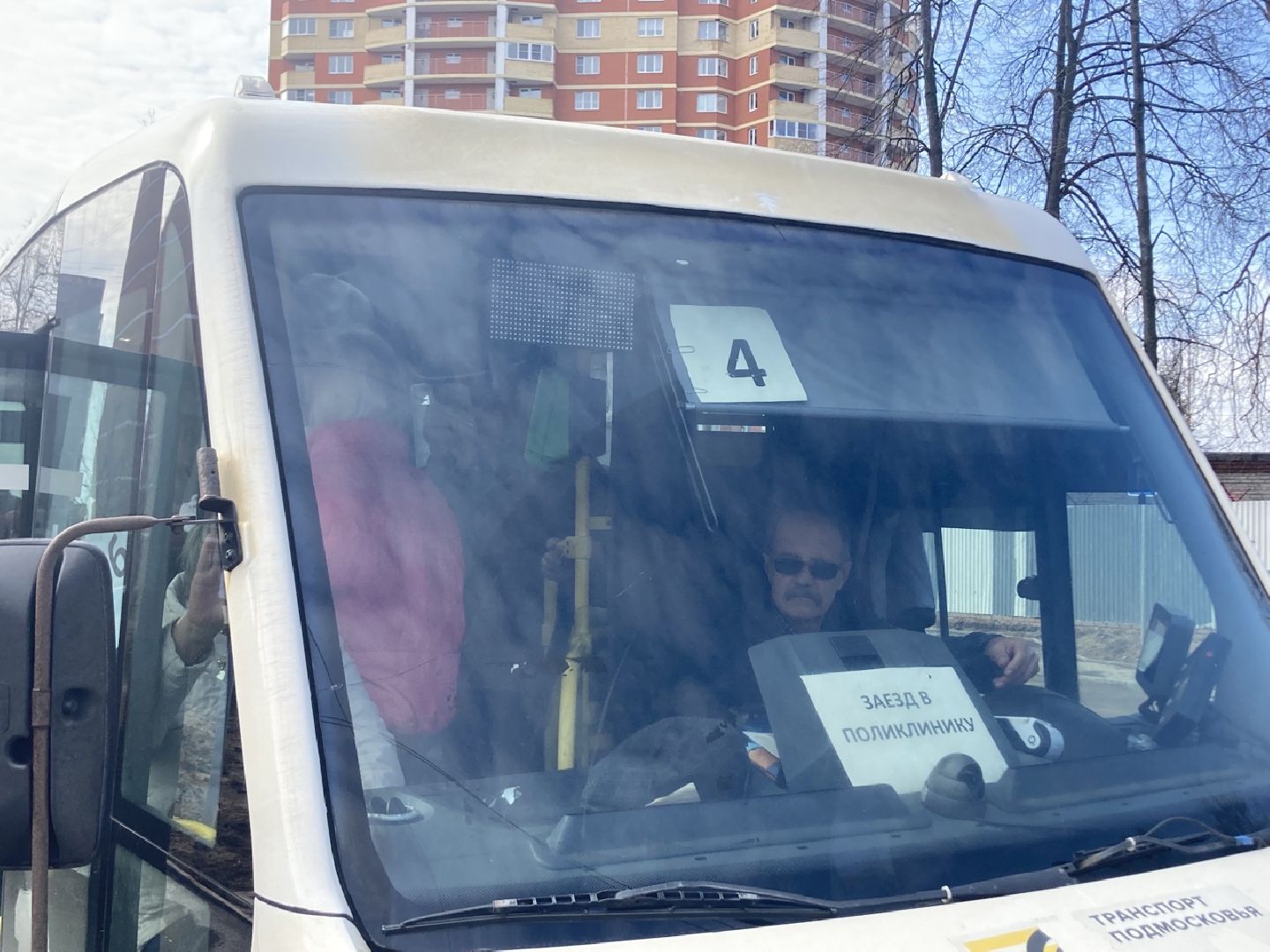 Солнечногорск, Транспорт