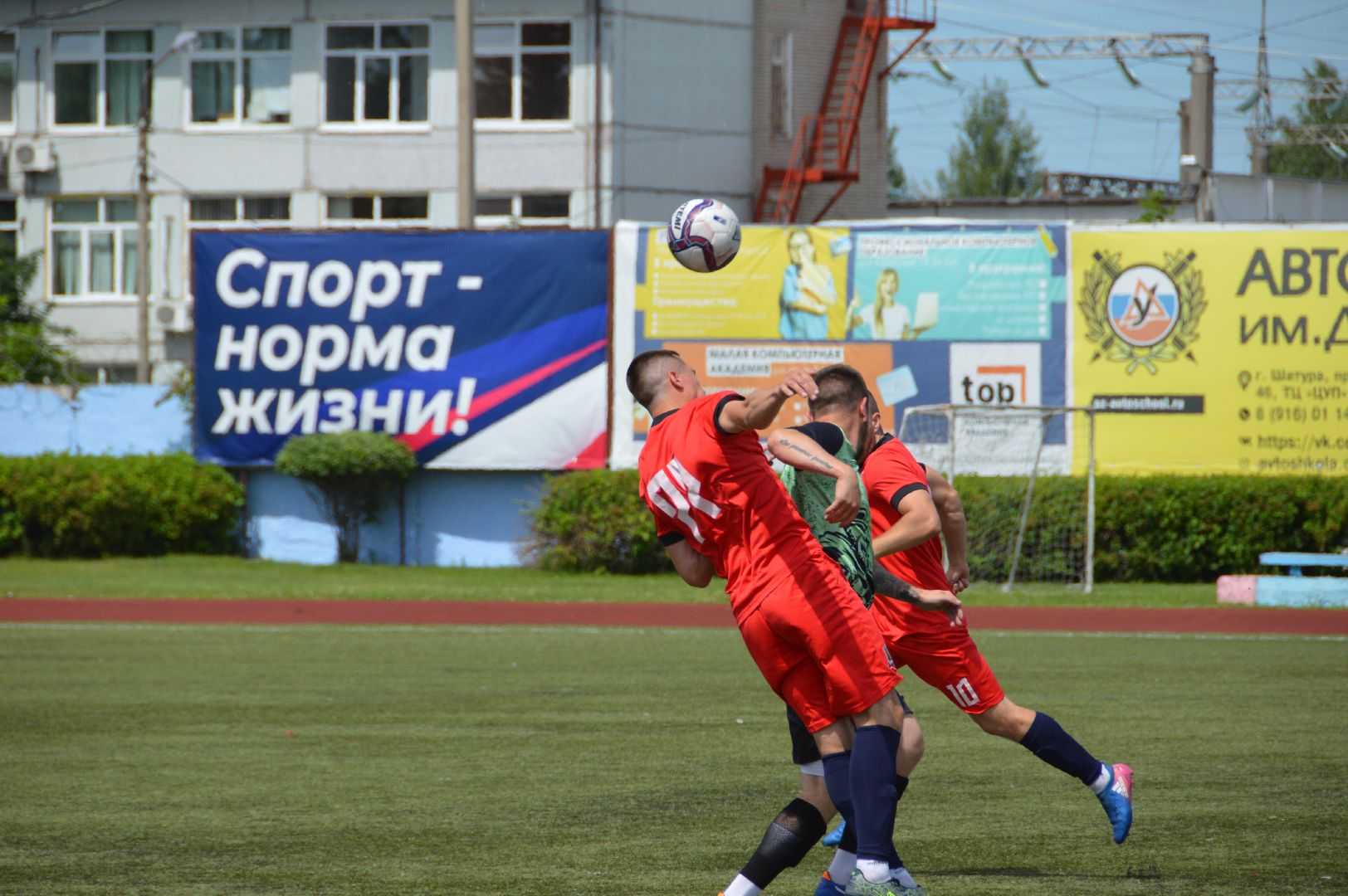 шатура, спорт в подмосковье, футбол, чемпионат московской области по футболу, Лига Б-2, Межмуниципальные соревнования Московской области по футболу,