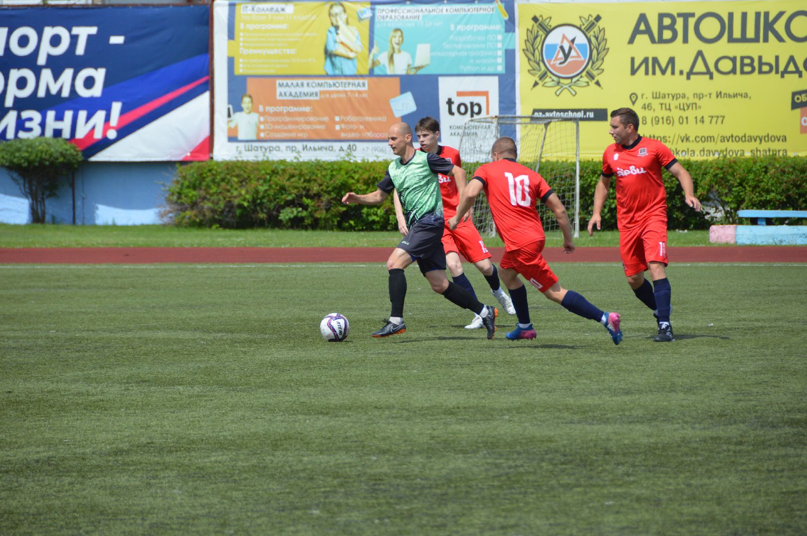 шатура, спорт в подмосковье, футбол, чемпионат московской области по футболу, Лига Б-2, Межмуниципальные соревнования Московской области по футболу,