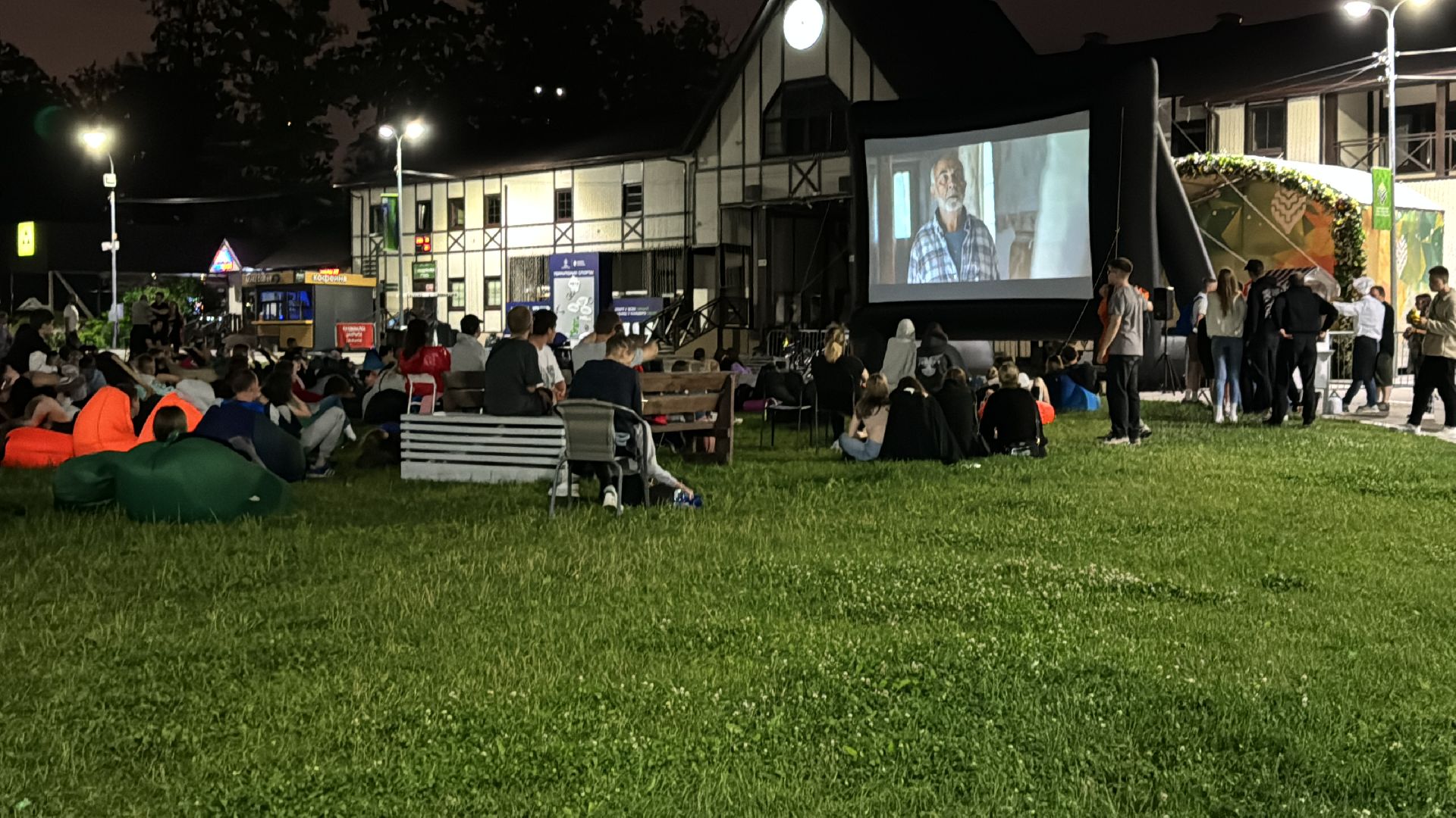 Одинцово, Кинопоказы в парке, Кино под открытым небом,