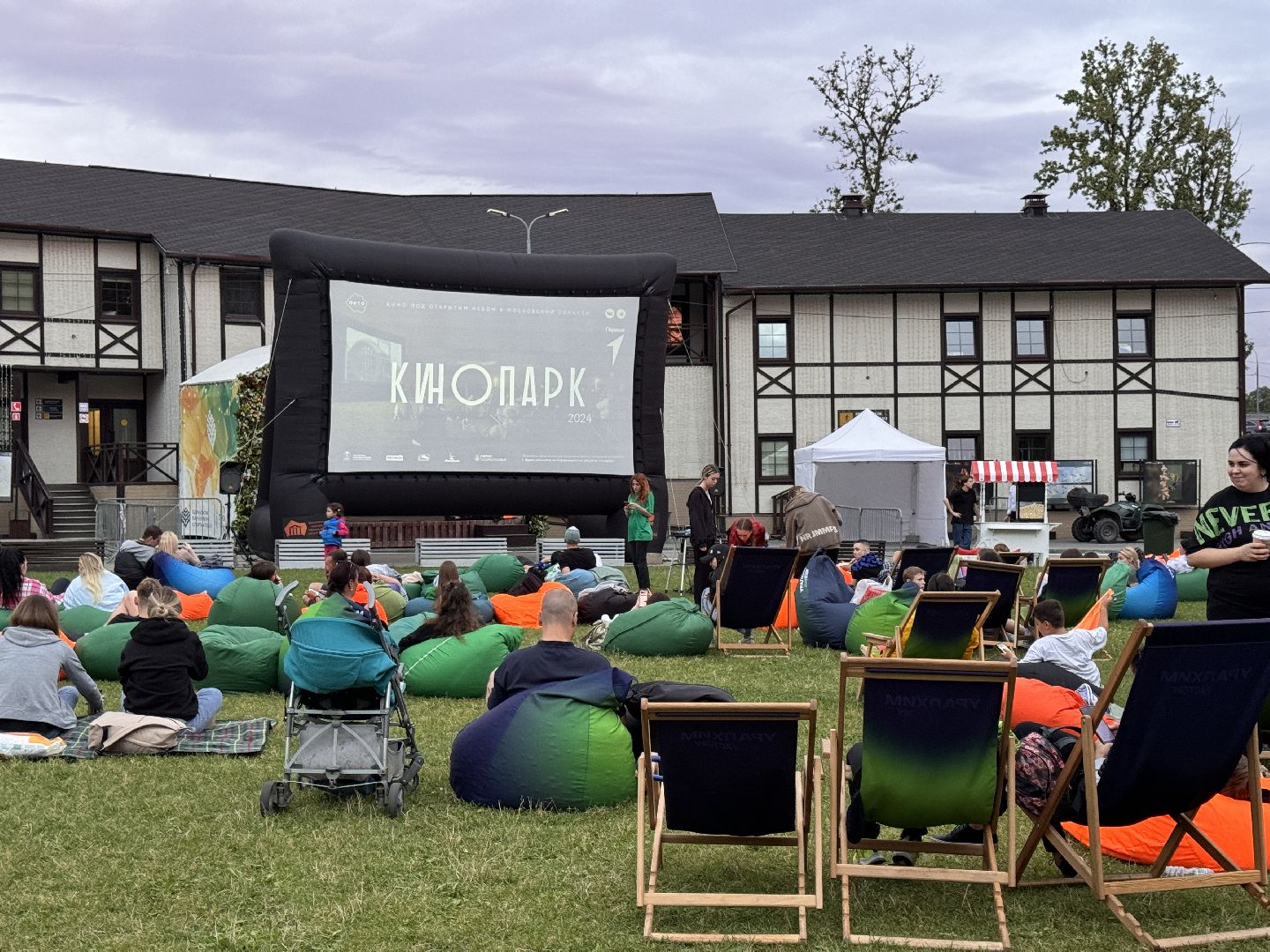 Одинцово, Кинопоказы в парке, Кино под открытым небом,