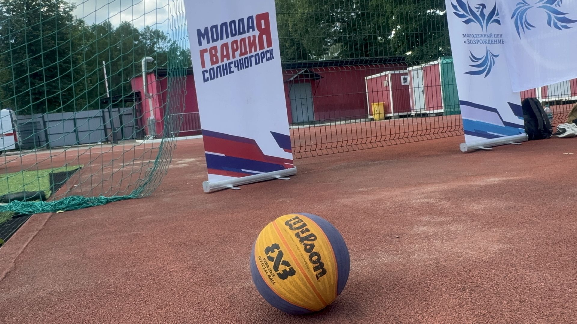 Солнечногорск, Спорт, Дворовый баскетбол, Спортсмены, Победа,