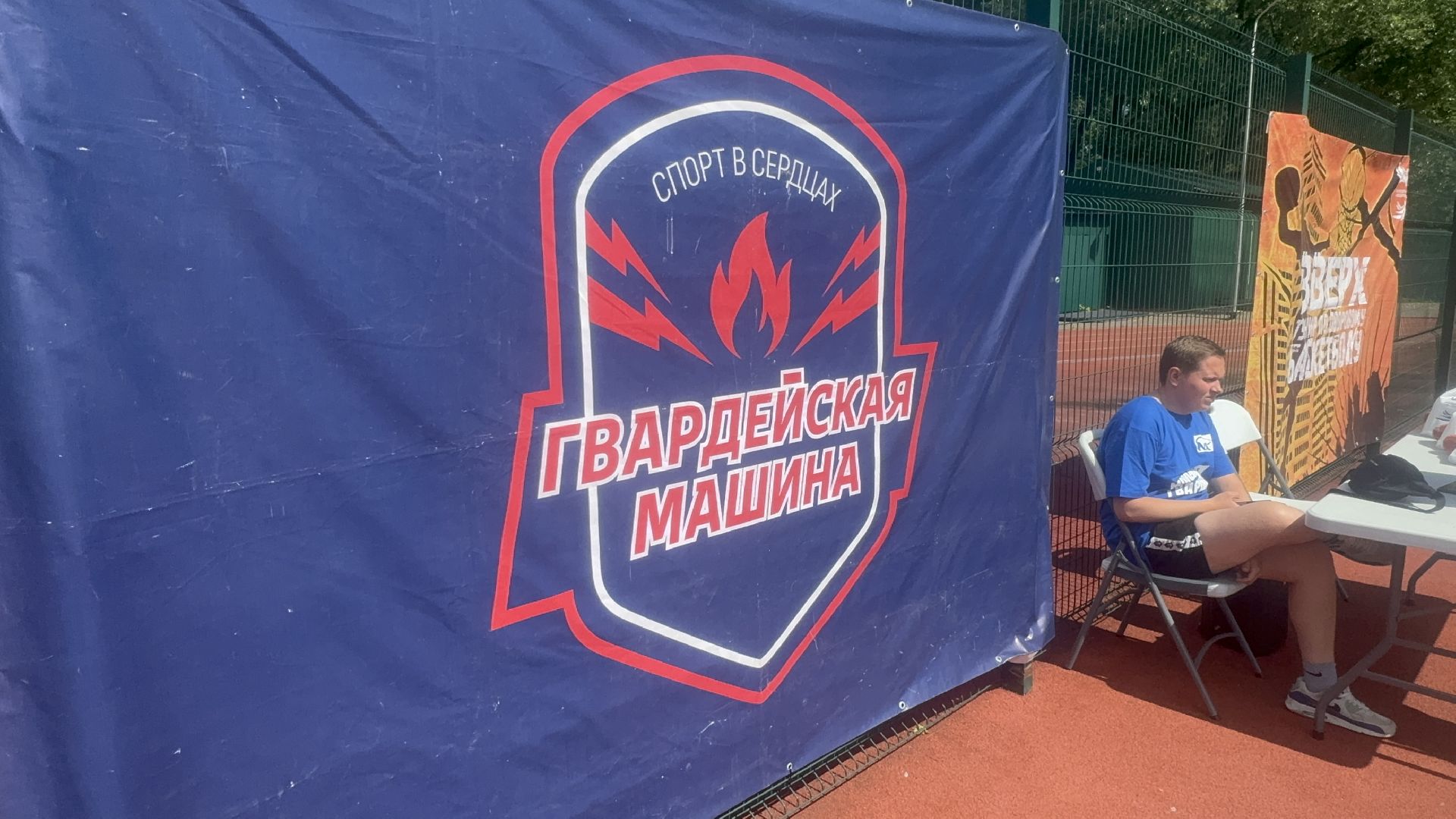 Солнечногорск, Спорт, Дворовый баскетбол, Спортсмены, Победа,