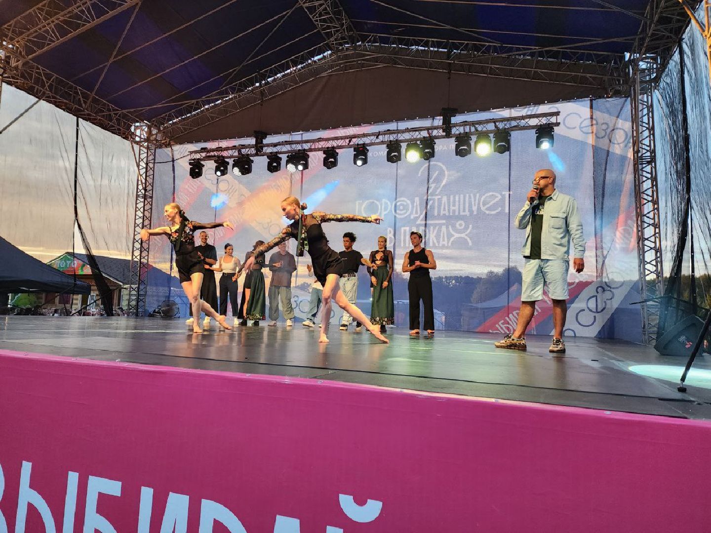 Солнечногорск, Танцы, город танцует в парках, Дружинин, Победа,