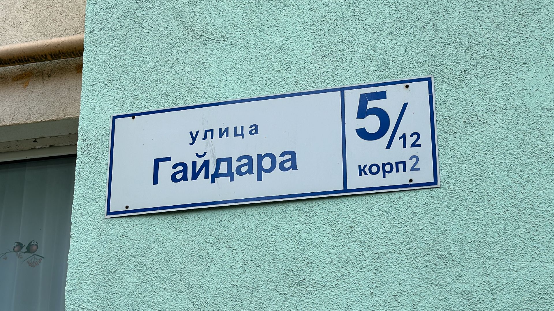 Клин, общество, ЖКХ, благоустройство, выездная администрация,