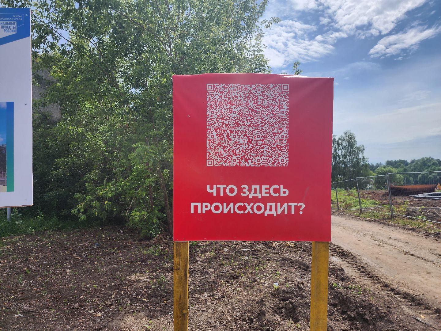 Луховицы, благоустройство, формирование комфортной городской среды,