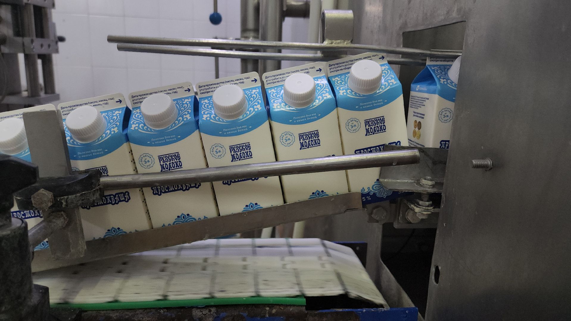 Рузское молоко, Производство, Молочная продукция, Руза, рузский городской округ, московская область, подмосковье,