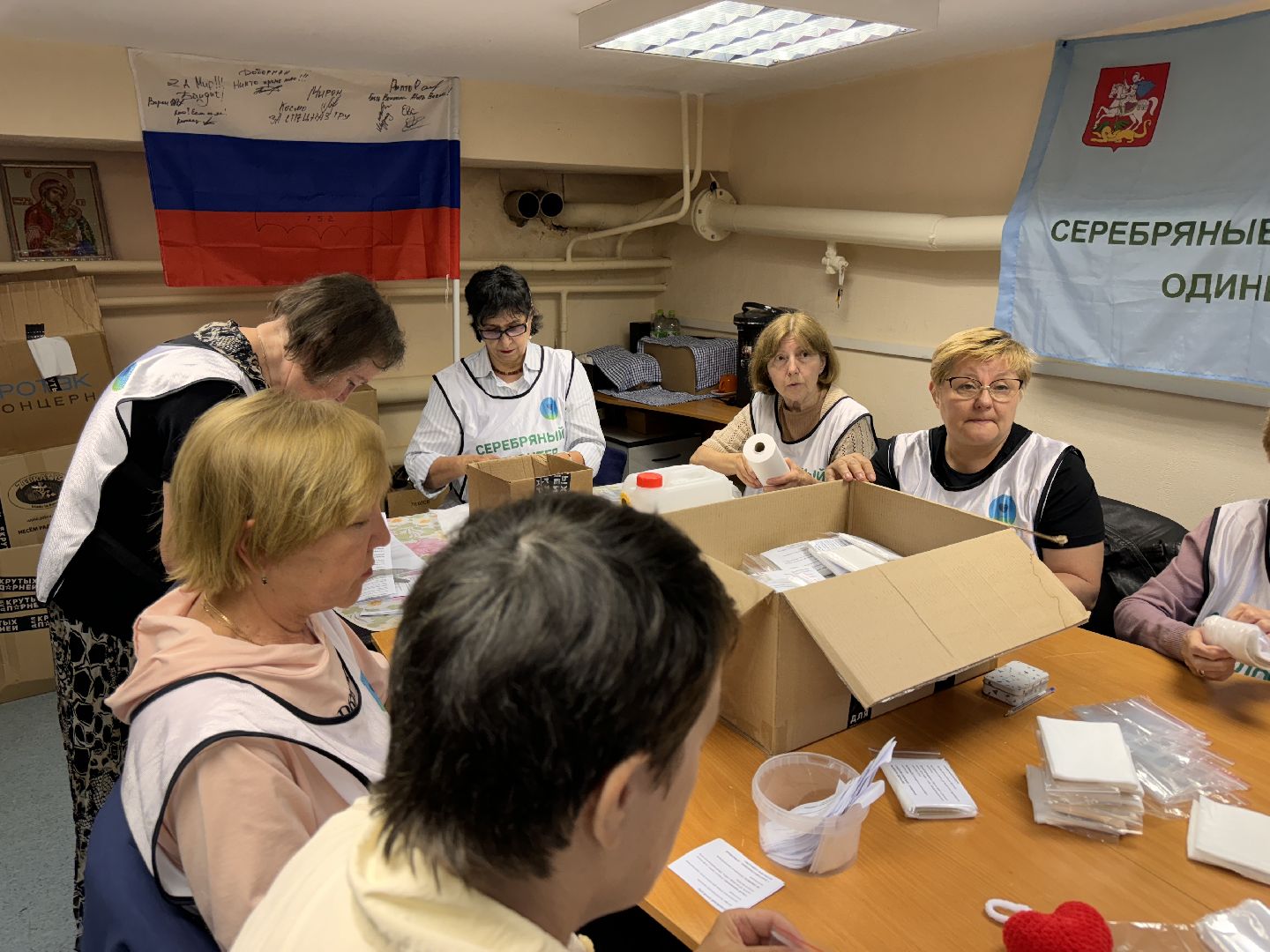 Одинцово, Серебряные волонтеры, СВО, помощь бойцам сво,