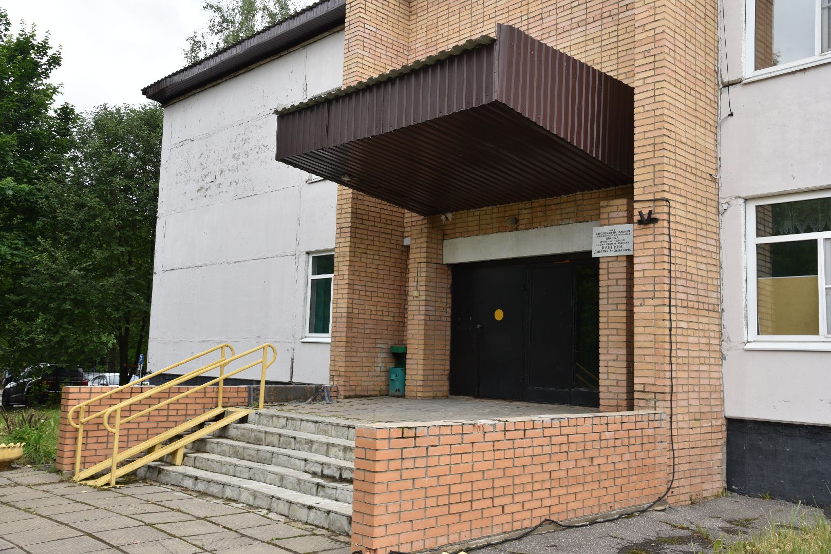 лотошино, лотошинский ддт, кировский, образование, дом детского творчества,