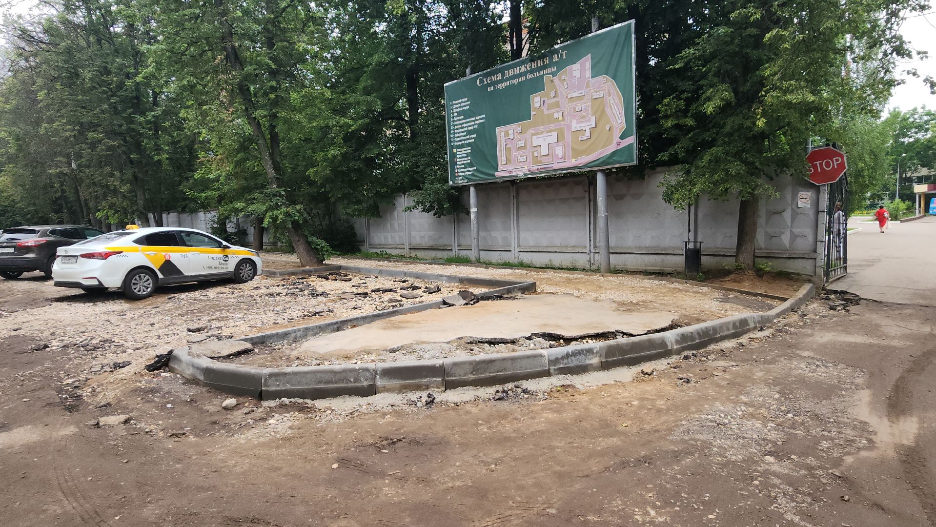 пушкино, дороги, дорожная инфраструктура, ремонт дорог,