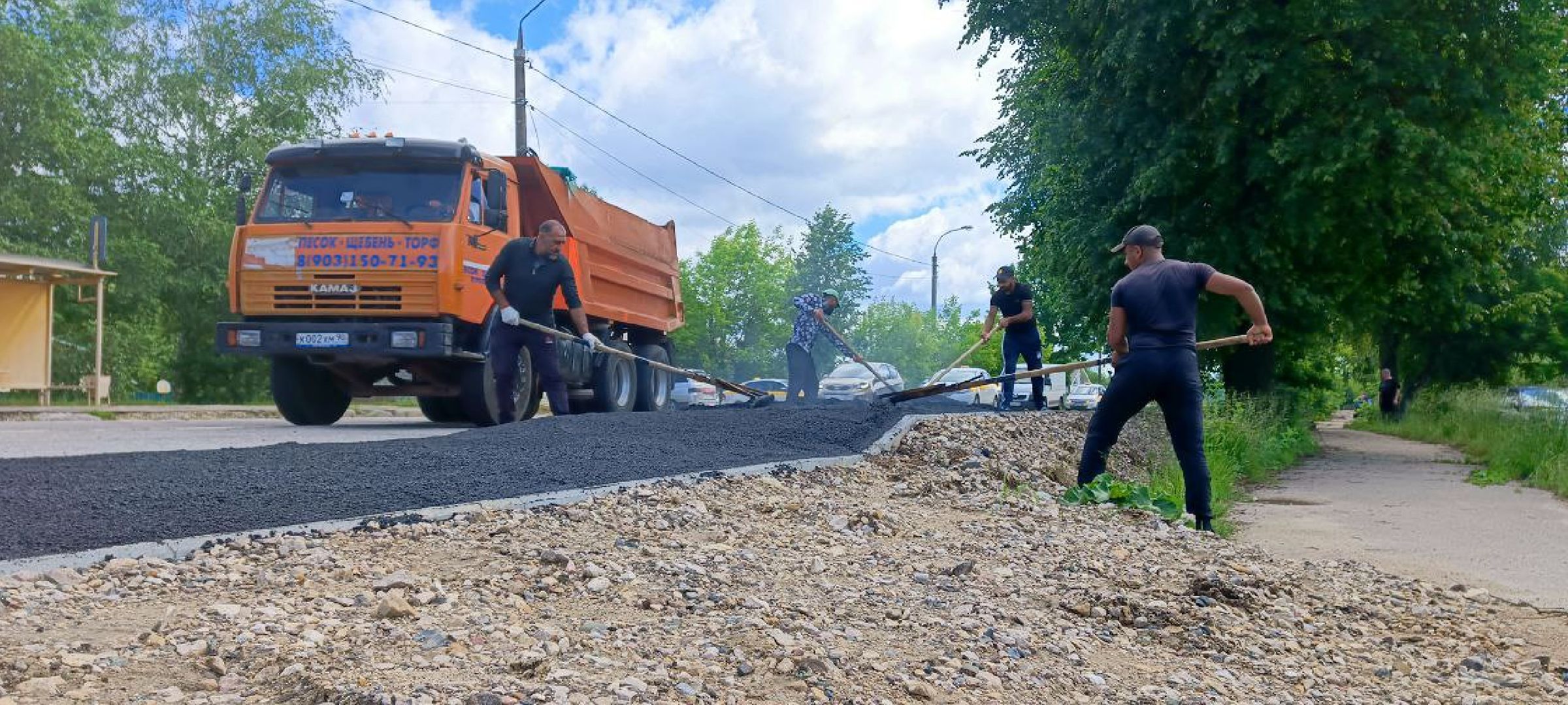 Талдом, Запрудня, Минблаго,