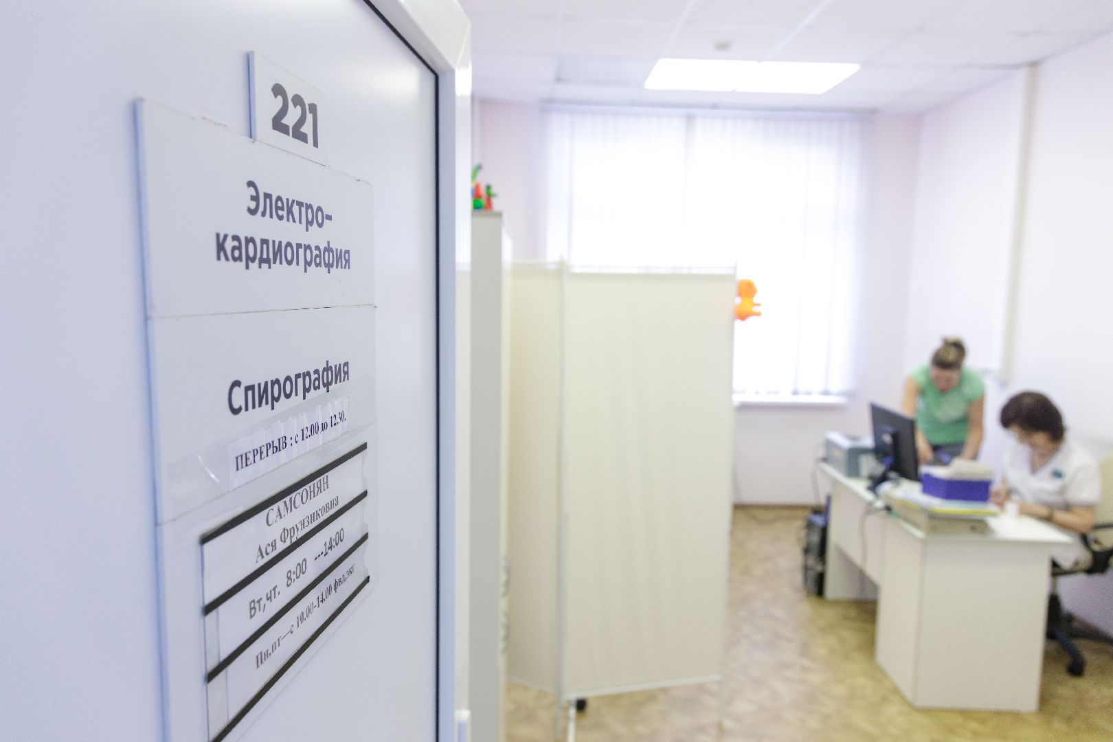 люберцы, поликлиника, педиатр,