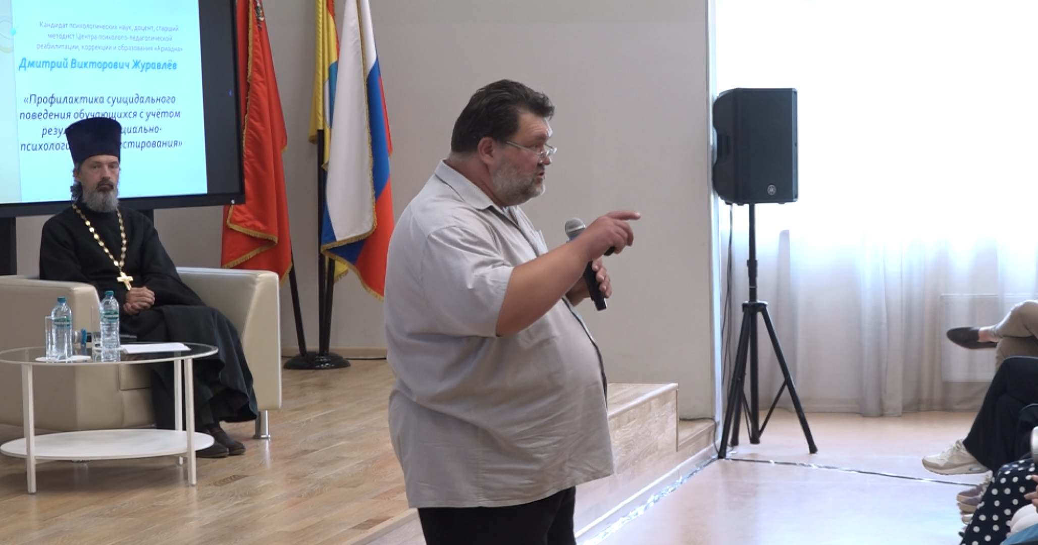 кризис у детей, детский психолог, совещание педагогов, Домодедово,