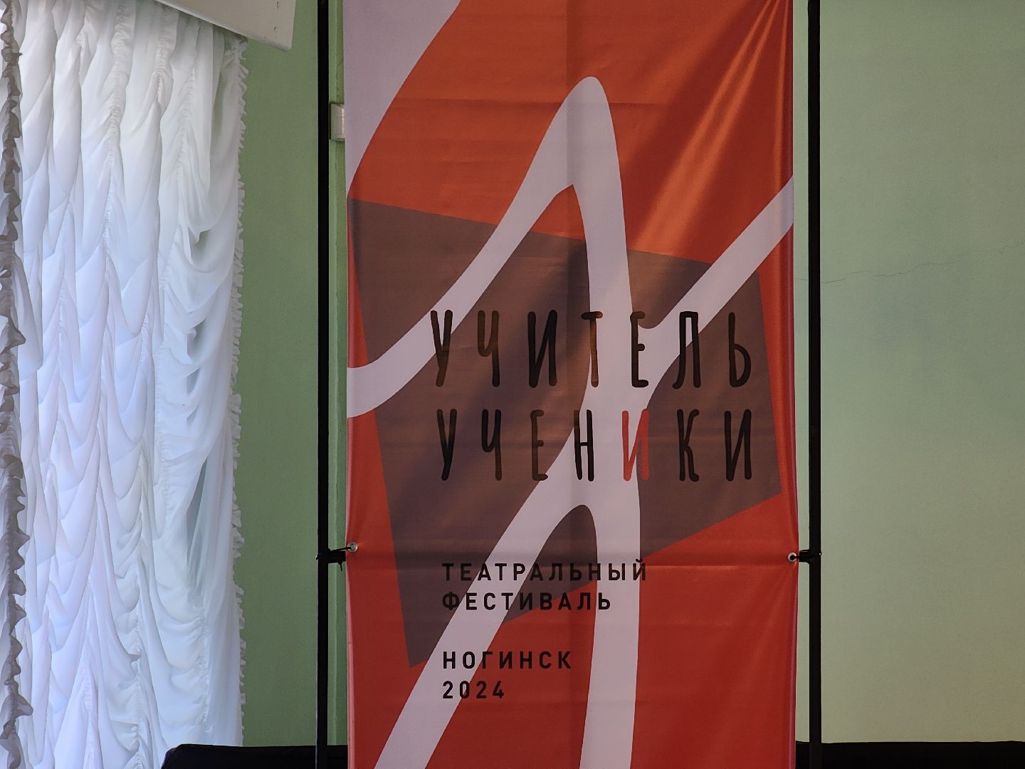 ногинск, фестиваль, театральный фестиваль, актер, общество, жители, мособлдрама,