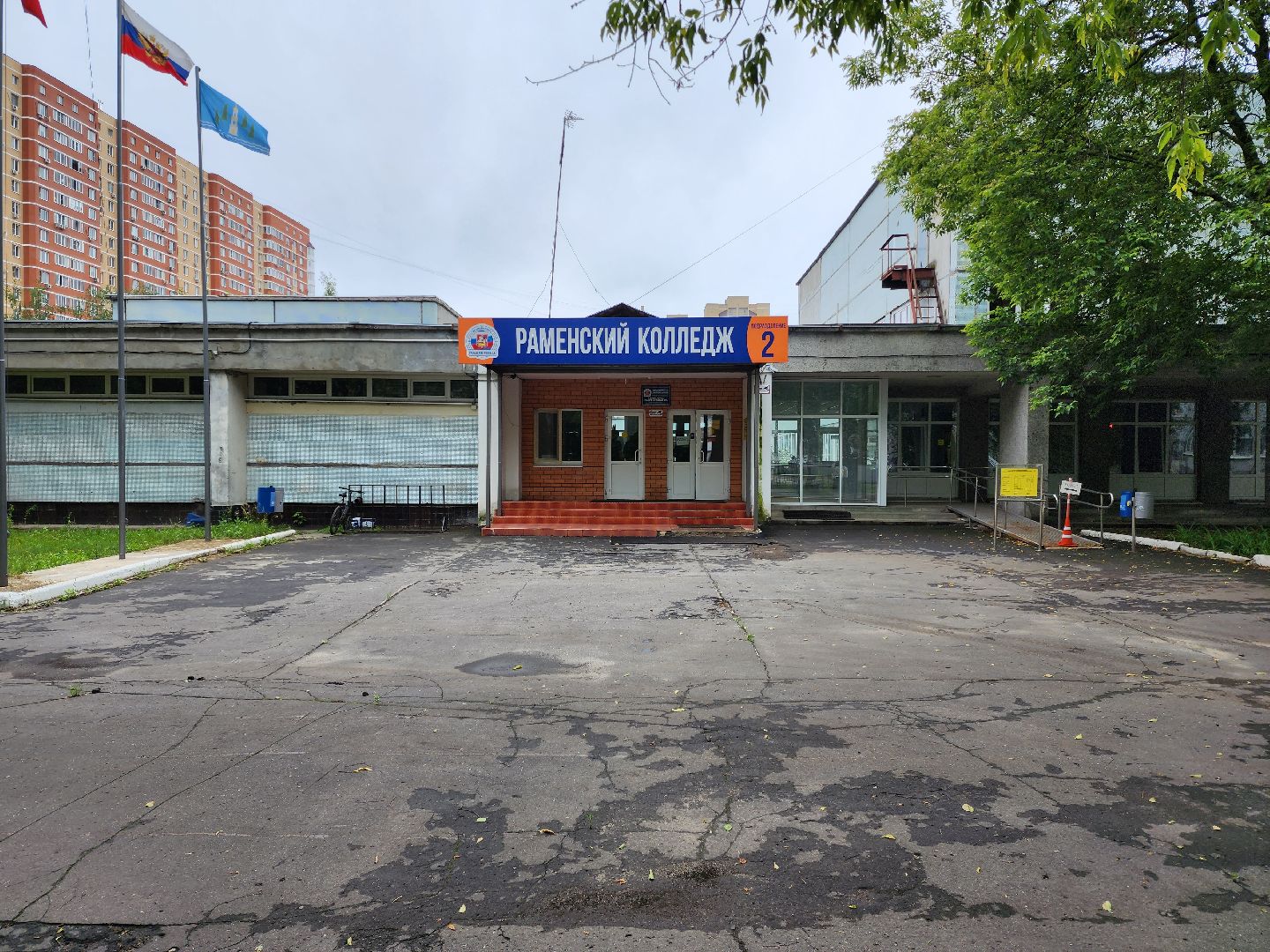 раменское, образование, чемпионат профессионалы на базе Раменского колледжа, пожарная безопасность,