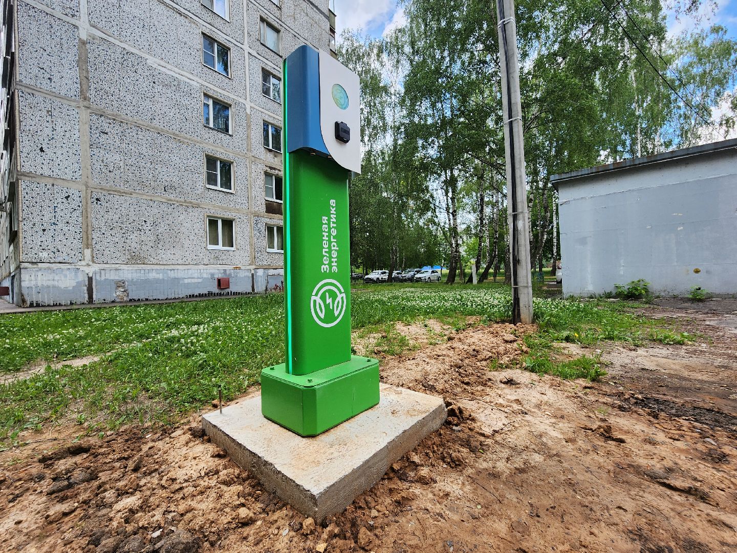 Коломна, транспорт, электромобили, эзс,