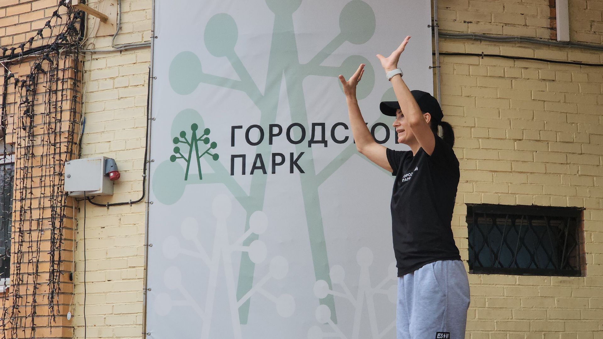 Павловский Посад, Городской округ Павловский Посад, Парк, Зумба, Спорт, Общество,