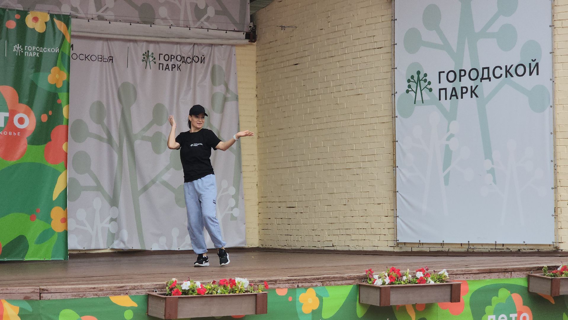 Павловский Посад, Городской округ Павловский Посад, Парк, Зумба, Спорт, Общество,