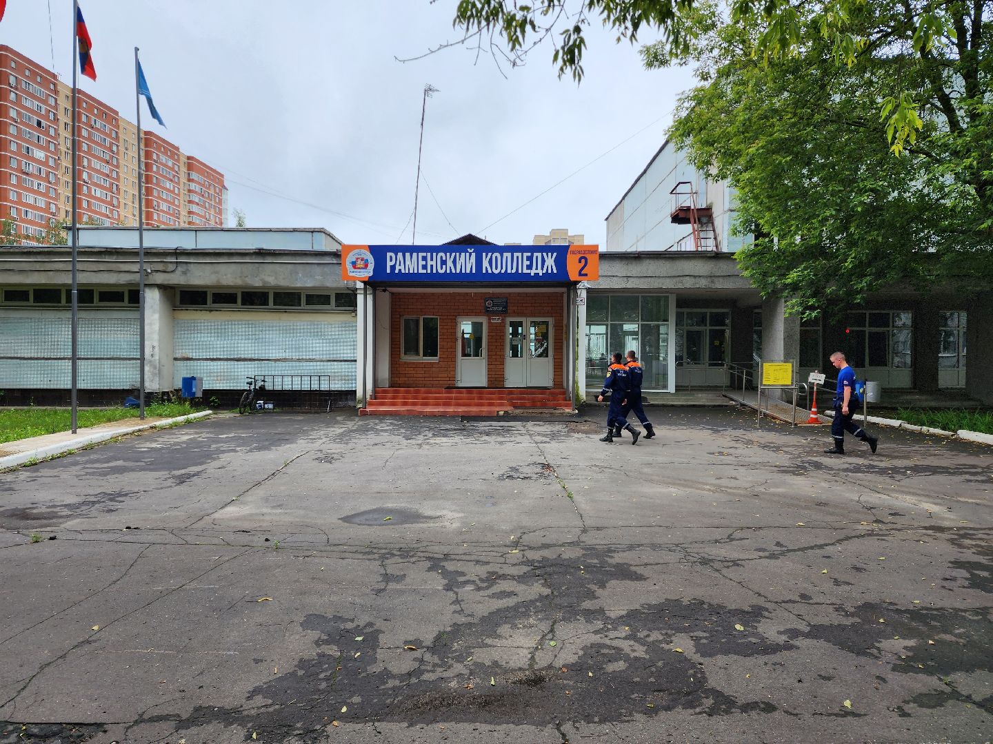 раменское, образование, чемпионат по профессиональному мастерству, всероссийский этап в Раменском, пожарная безопасность,