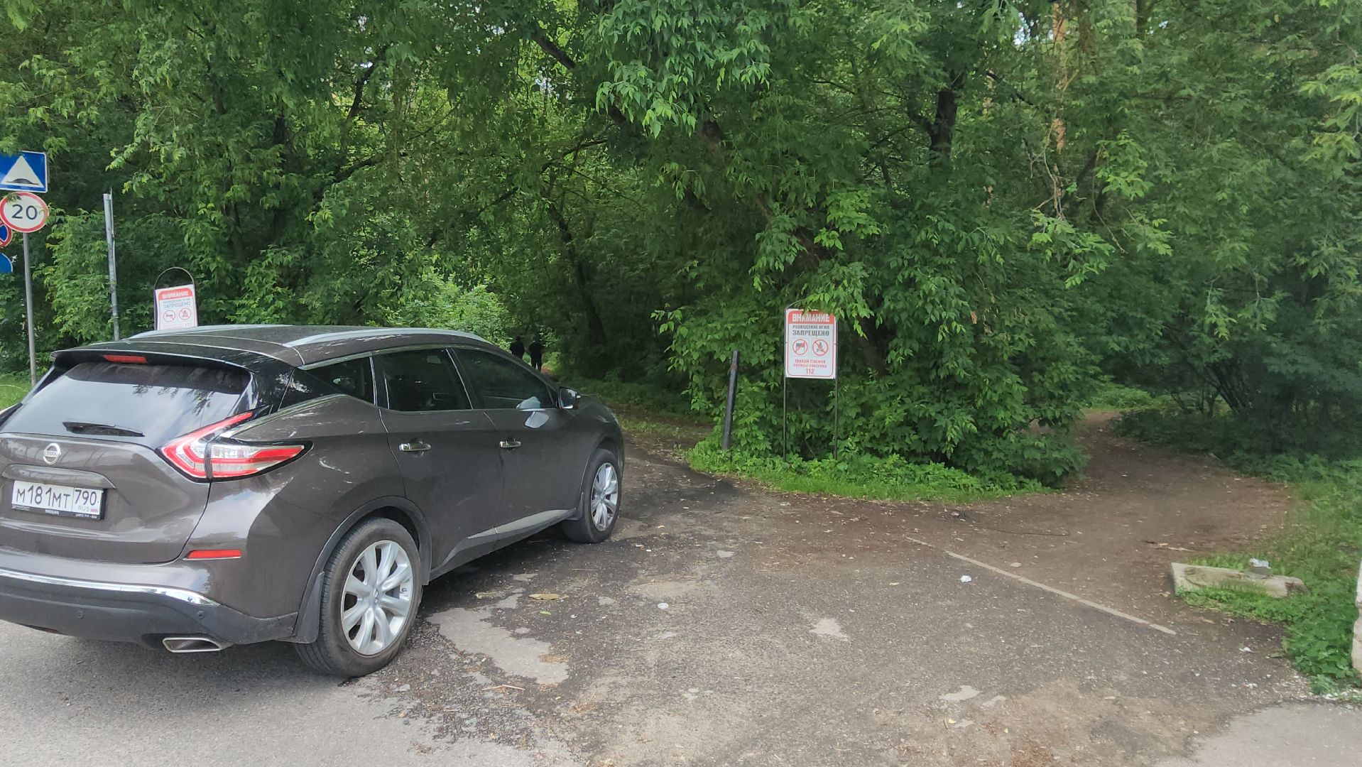 противопожарный режим, особый режим, разведение костров, леса, жуковский,